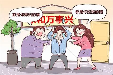 家庭不和 風水|家中经常吵架怎么化解 – 家人争吵的化解方法